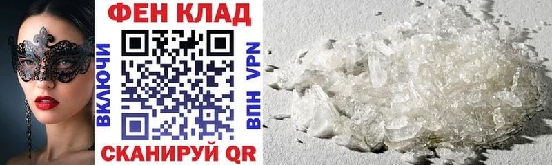 АМФ VHQ  Кировград 
