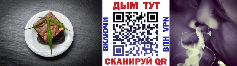 Печенье с ТГК конопля  Кировград 
