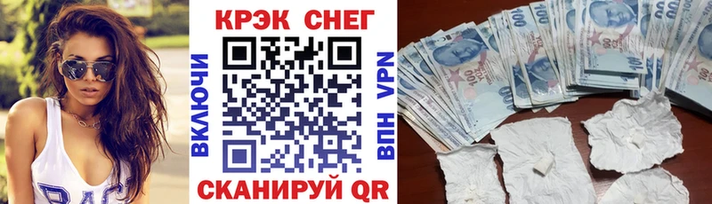 КОКАИН 99%  Кировград 