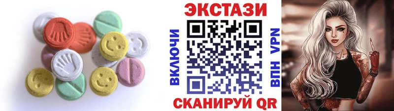 MEGA рабочий сайт  Кировград  Ecstasy 280 MDMA  дарнет шоп 
