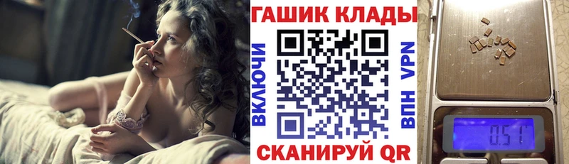 ГАШИШ Premium  Кировград 