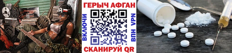 где купить наркотик блэк спрут ONION Героин Heroin Кировград