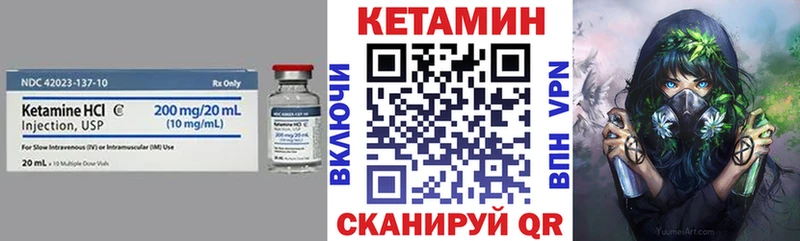 даркнет сайт  Кировград  КЕТАМИН ketamine 