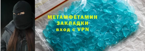 молекула духа Богданович
