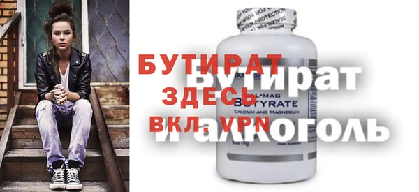 винт Богородск