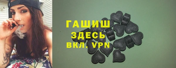 винт Богородск
