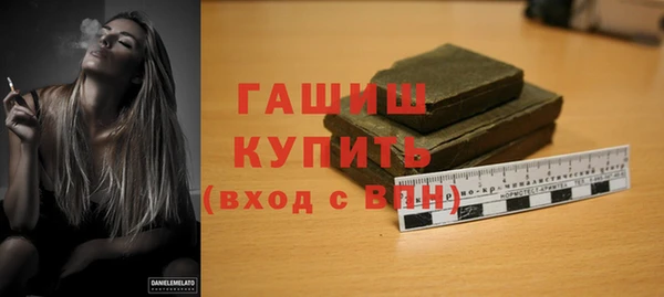 винт Богородск