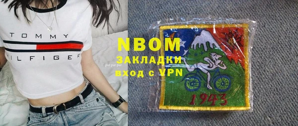 винт Богородск