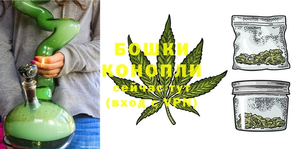 винт Богородск