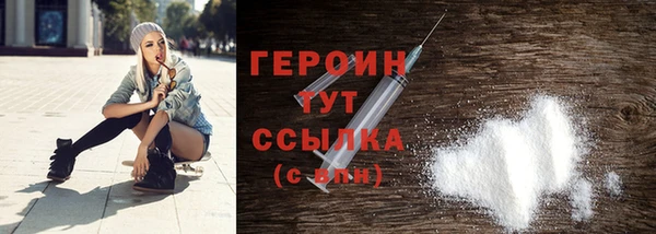 винт Богородск