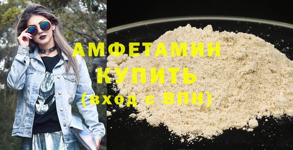 винт Богородск