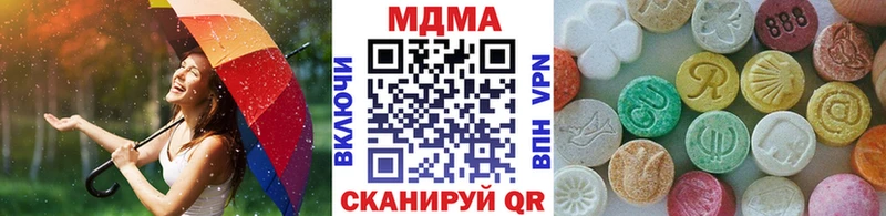 MDMA Molly Кировград