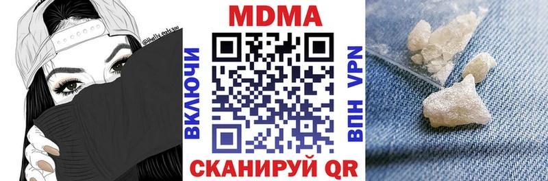 МДМА VHQ  ОМГ ОМГ как войти  Кировград  наркотики 