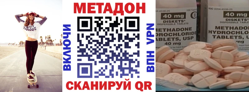 маркетплейс наркотические препараты  Кировград  Метадон VHQ  цены  