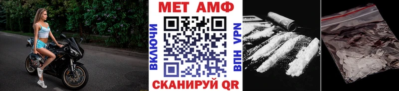 купить Кировград МЕТАМФЕТАМИН винт