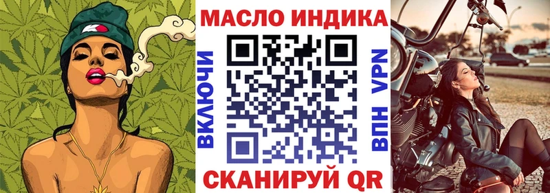 ТГК вейп с тгк  Кировград 