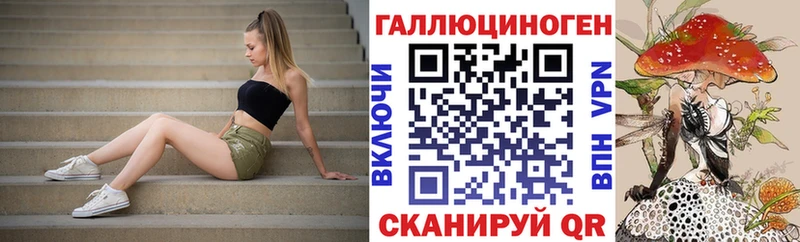 это телеграм  Кировград  Псилоцибиновые грибы Psilocybine cubensis 